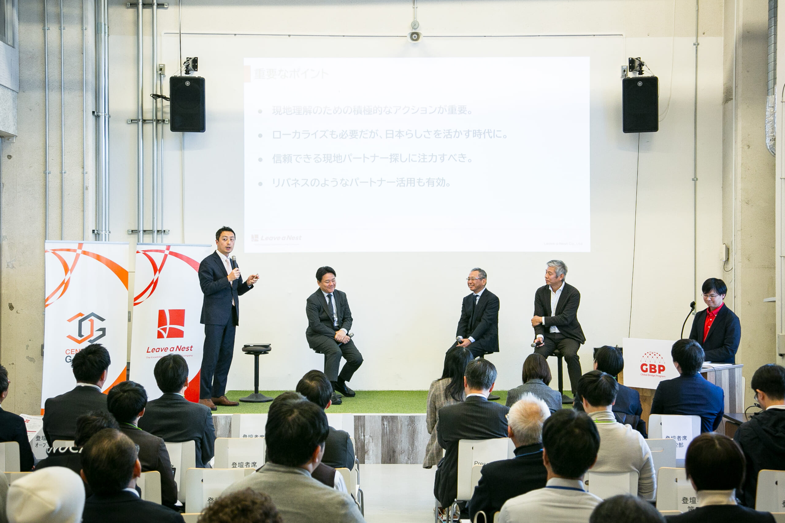 Global Bridge Conference 2025 - GBP -Global Bridge Program-