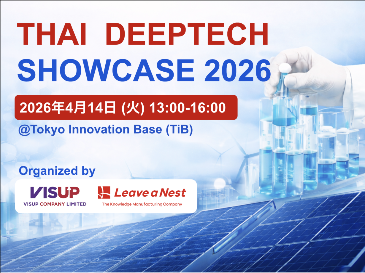 Co-hosting THAI VISUP and "THAI DEEPTECH SHOWCASE 2026"! Collaboration opportunities with 9 promising Thai companies!