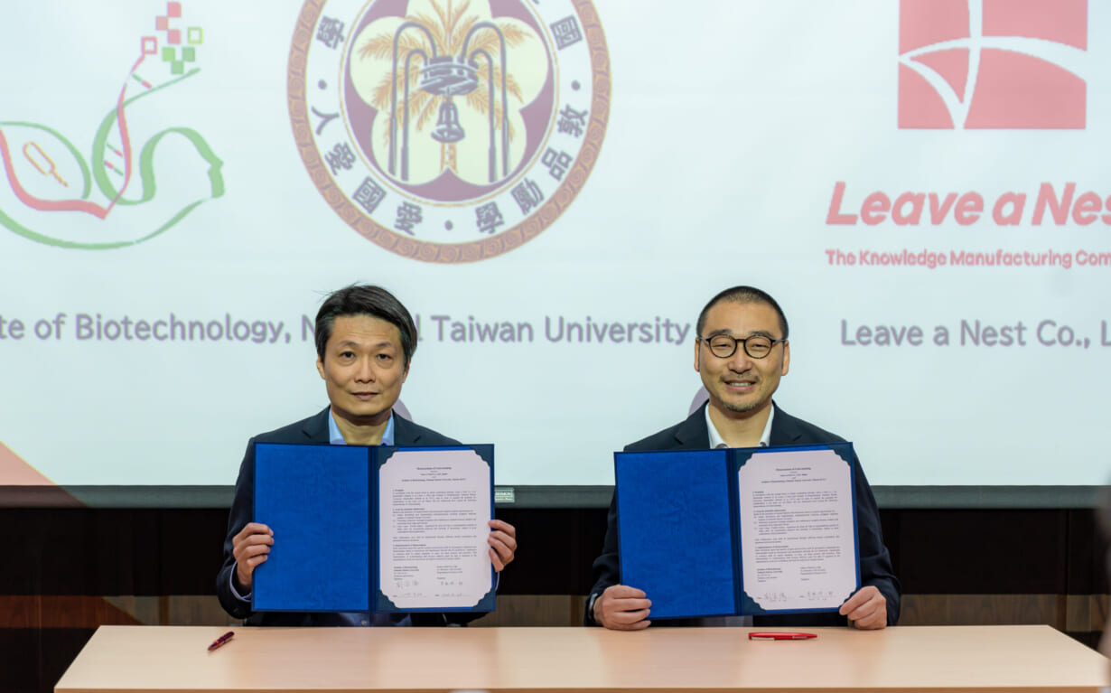Signed MOU with National Taiwan University's Bio-Pharma Industry Promotion Center: Promoting Researcher/Student Exchange and Entrepreneurship Training Between Japan and Taiwan